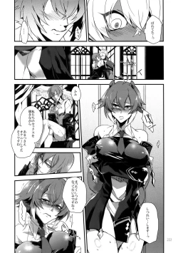 Page 221 of RE_GREEN