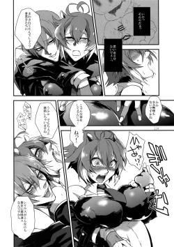 Page 223 of RE_GREEN