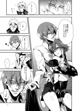 Page 226 of RE_GREEN