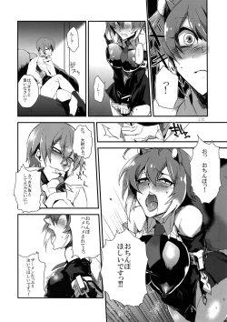 Page 229 of RE_GREEN