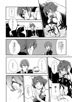 Page 241 of RE_GREEN