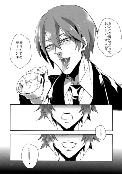 Page 242 of RE_GREEN