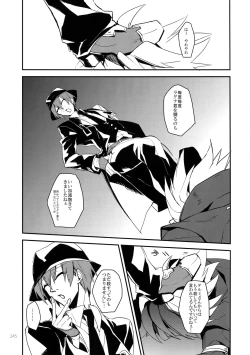 Page 244 of RE_GREEN