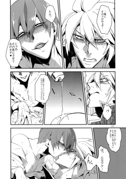 Page 247 of RE_GREEN