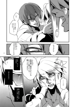 Page 254 of RE_GREEN