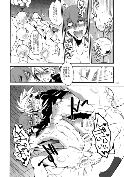 Page 261 of RE_GREEN