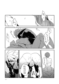 Page 266 of RE_GREEN