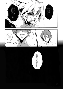 Page 267 of RE_GREEN