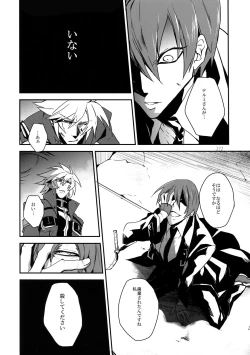 Page 271 of RE_GREEN