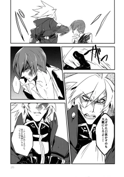 Page 274 of RE_GREEN