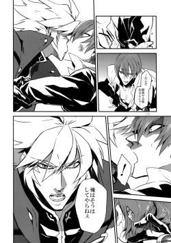 Page 275 of RE_GREEN