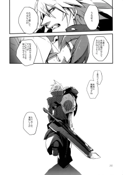 Page 281 of RE_GREEN