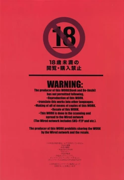 Page 2 of Kedamono Honey