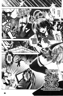 Page 131 of Fallen Justice