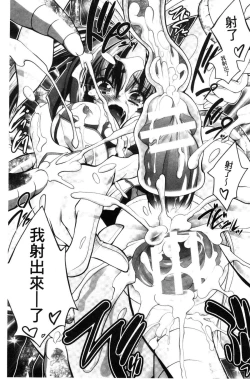 Page 167 of Fallen Justice