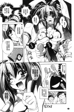 Page 168 of Fallen Justice