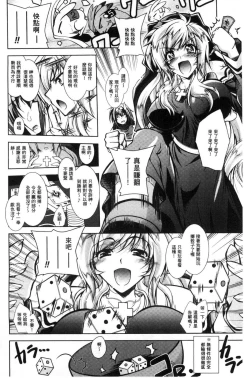 Page 68 of Fallen Justice