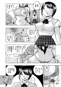 Page 168 of Yuutousei MinamiCh. 1-9