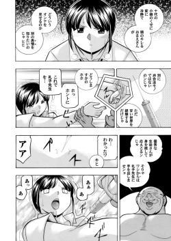 Page 44 of Yuutousei MinamiCh. 1-9
