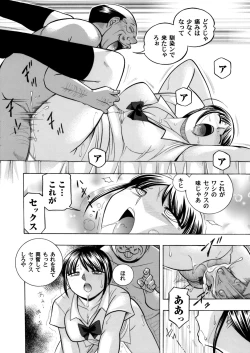 Page 56 of Yuutousei MinamiCh. 1-9