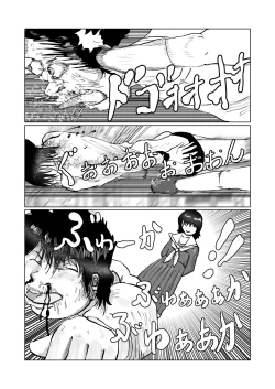 Page 128 of 野糞をプロデュース