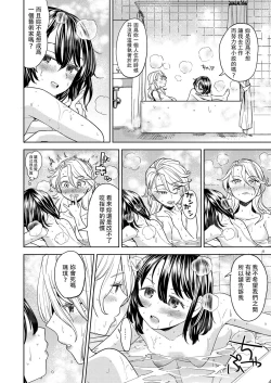 Page 10 of Tsuzureori Niwa