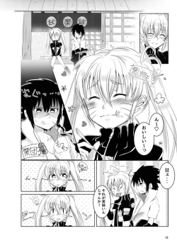 Page 10 of Douyara Usuratonkachi no Kudaranai Jutsu wa Ore ni Kouka ga Nai rashii.