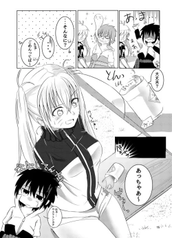 Page 12 of Douyara Usuratonkachi no Kudaranai Jutsu wa Ore ni Kouka ga Nai rashii.