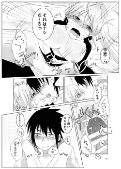 Page 20 of Douyara Usuratonkachi no Kudaranai Jutsu wa Ore ni Kouka ga Nai rashii.