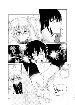 Page 9 of Douyara Usuratonkachi no Kudaranai Jutsu wa Ore ni Kouka ga Nai rashii.