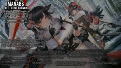 Page 29 of Ushichichi Tabehoudai!