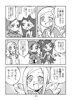 Page 22 of Hihi Mahoudoh Aiko Doremi