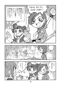 Page 5 of Hihi Mahoudoh Aiko Doremi