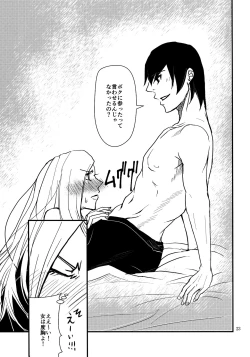 Page 22 of LOVE GAME