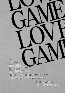 Page 45 of LOVE GAME