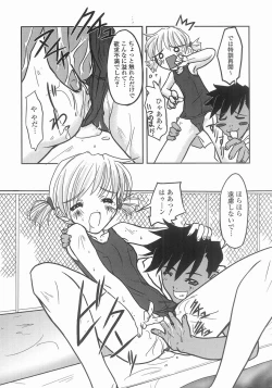 Page 116 of Mahou Shoujo Kari