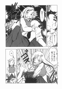 Page 142 of Mahou Shoujo Kari