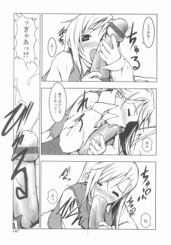 Page 145 of Mahou Shoujo Kari