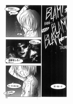 Page 41 of Mahou Shoujo Kari