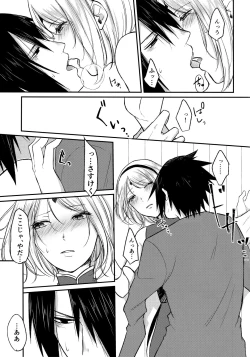 Page 21 of Yoi Dore Romanchika - Good Romantica