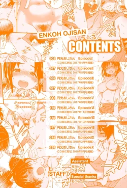 Page 4 of Enkou Ojisan