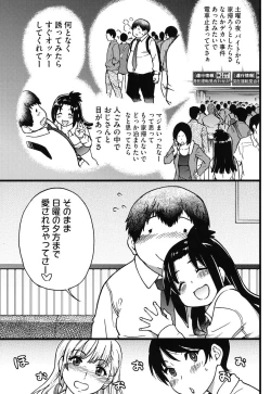 Page 53 of Enkou Ojisan