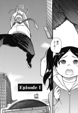 Page 6 of Enkou Ojisan