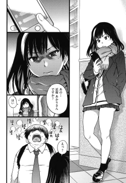 Page 8 of Enkou Ojisan