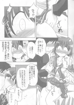 Page 12 of Bero Kiss