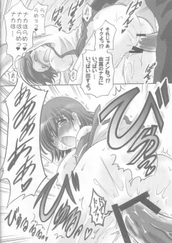 Page 25 of Bero Kiss