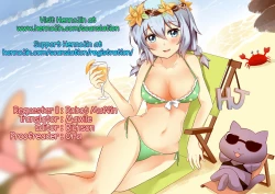 Page 17 of Mori no Shikitari