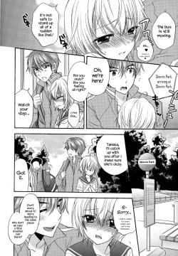 Page 101 of Houkago Love Mode – It is a love mode after school