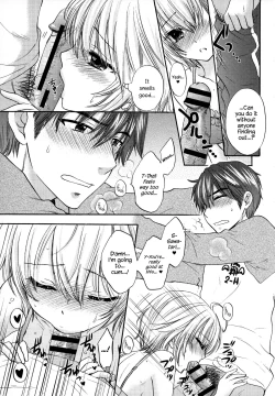 Page 140 of Houkago Love Mode – It is a love mode after school