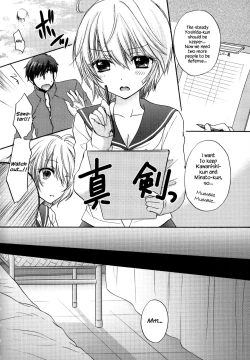 Page 155 of Houkago Love Mode – It is a love mode after school